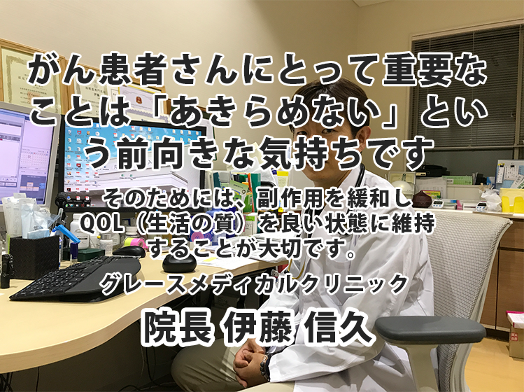 あきなめないことが重要